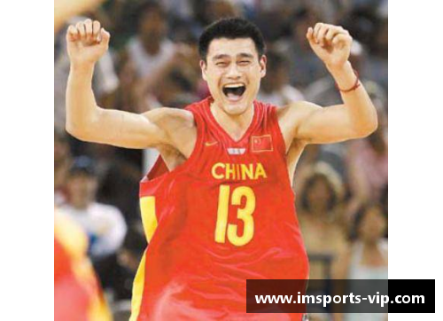 姚明NBA生涯数据分析与成就回顾